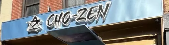 CHO-ZEN