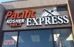 Pacific Kosher Express