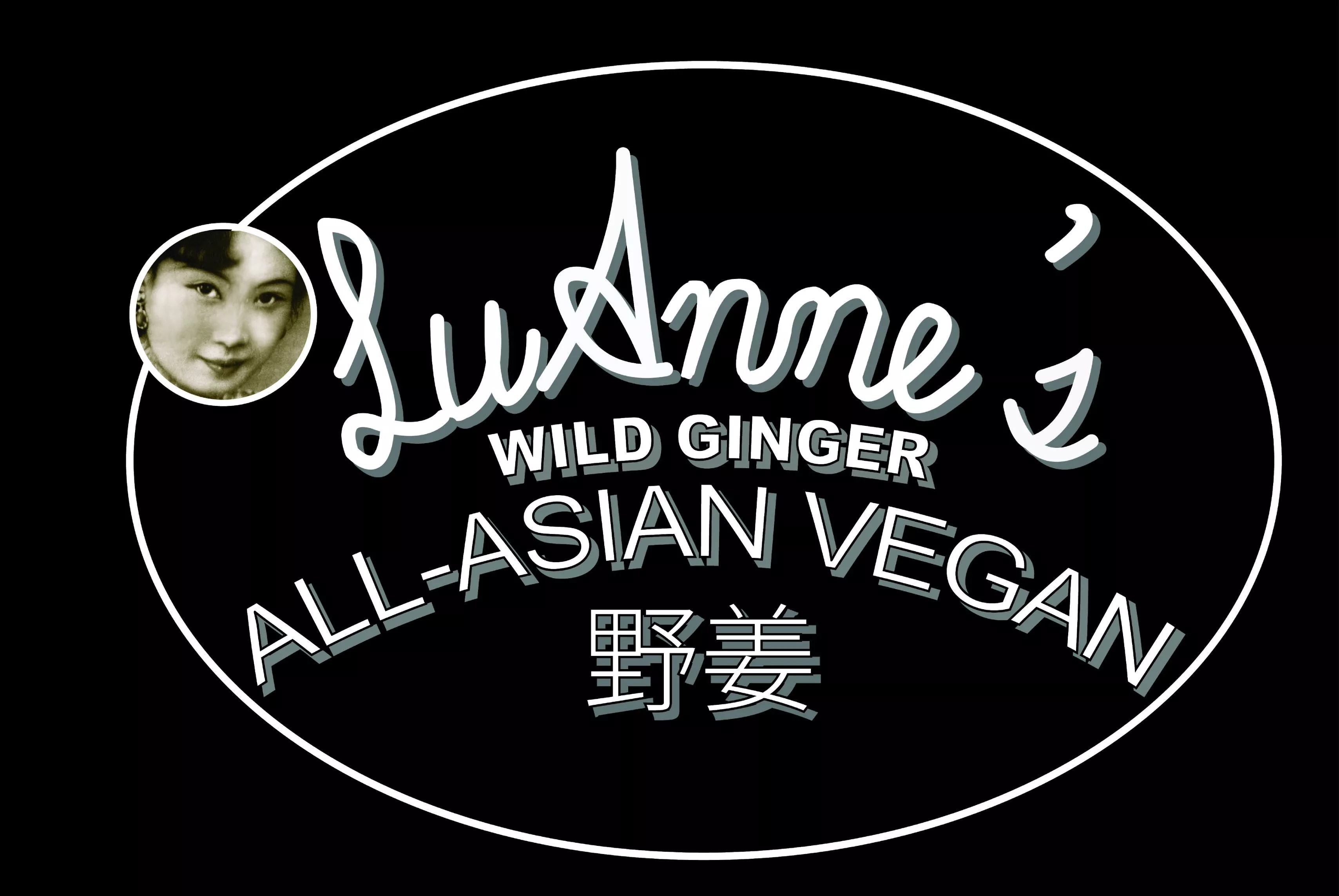 LuAnne's Wild Ginger