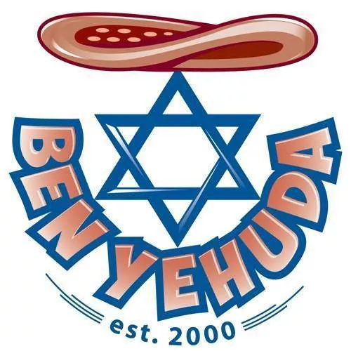 Ben Yehuda Cafe & Pizzeria